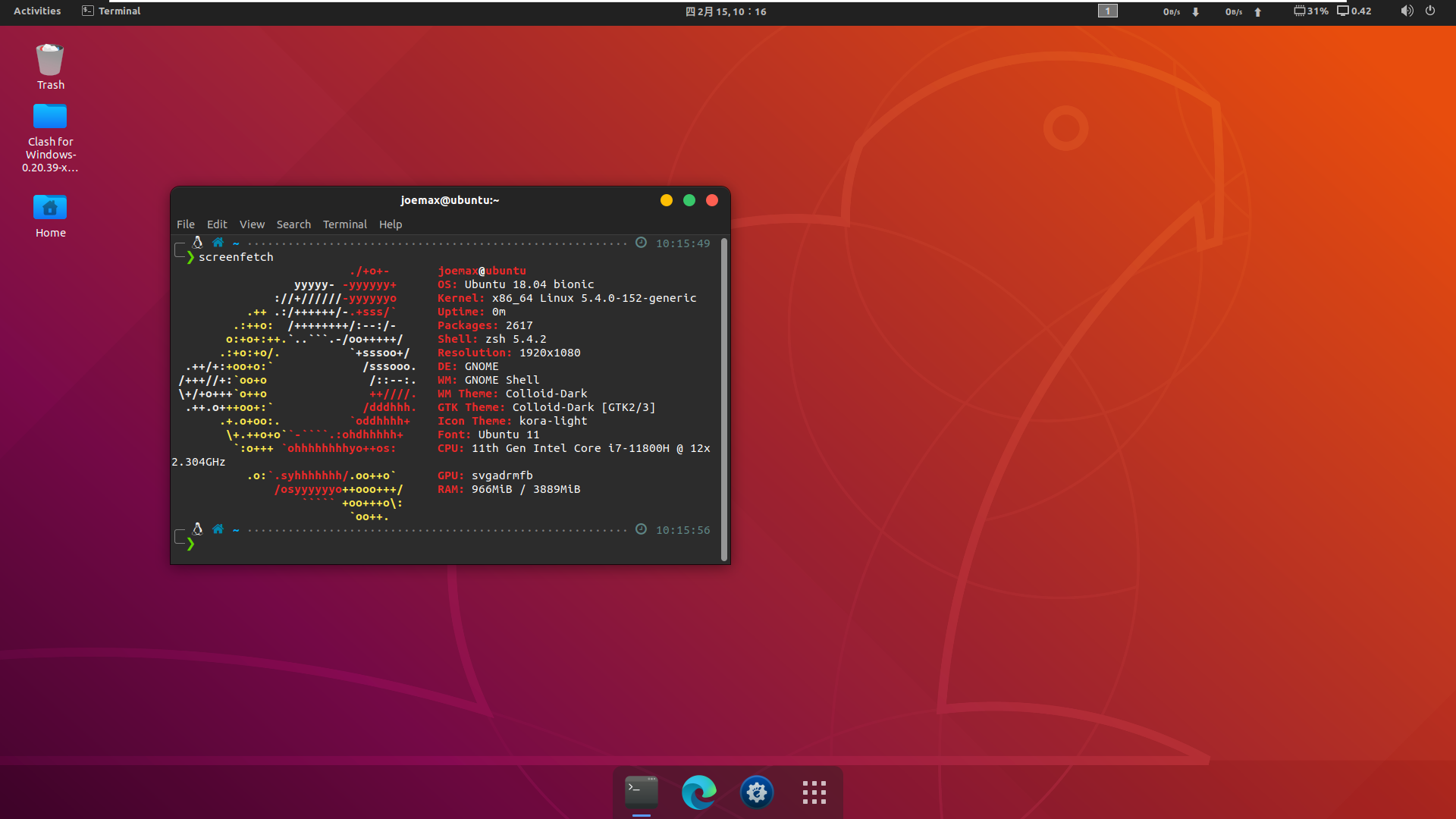 ubuntu美化
