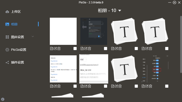 Github图床+Picgo+typroa+CDN加速