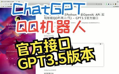 ChatGPT部署到QQ机器人上